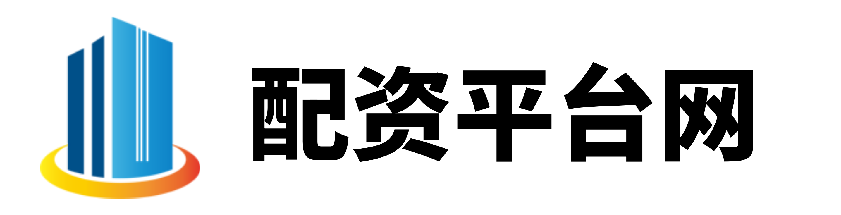 捷希源配资